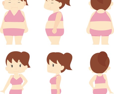 簡単ダイエット方法あります 日常生活に取り入れるだけで体に変化があります。 イメージ1
