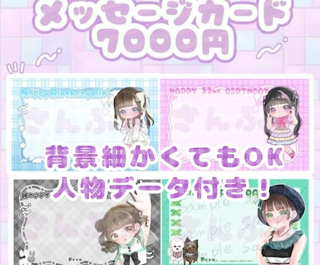 アイドル 推し♡メッセージカード グッズ 描きます 2次元、3次元、生誕、卒業、お祝い、グッズにぜひ♡ᵎᵎᵎ イメージ2