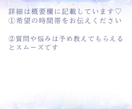 家族の悩み　算命学でアドバイスします 元　夫婦関係修復の専門家が答えます イメージ2