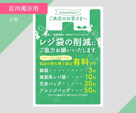 魅力的な見た目で伝わるPOPをデザインします 商品説明・POPメニュー・書籍・店内のお知らせなど イメージ2