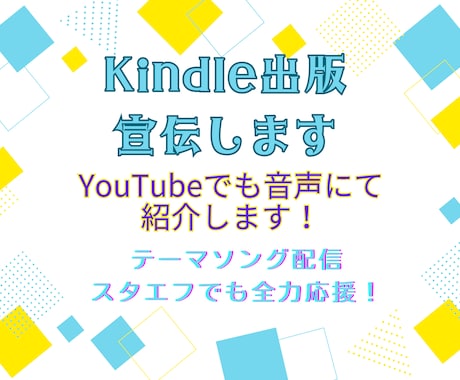 １枠限定スタエフとAI音楽であなたを宣伝します コンテンツや商品を音声配信でリスナーさんにお届けします イメージ2
