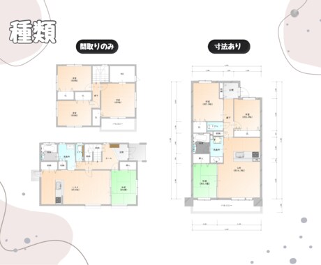 分かりやすい間取り図面制作いたします 普段マイソクや図面の提案、作成をしている建築士&ICです。 イメージ2