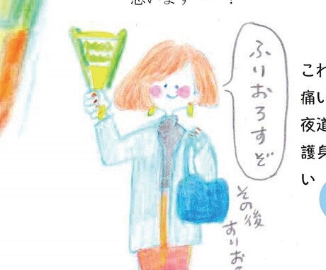 ヘタウマのモノクロイラスト描きます アイコン、同人誌の挿絵などに！ イメージ2