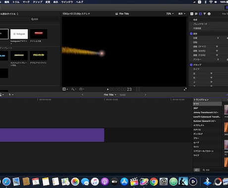 FCPX専用テキストテンプレートとなっております テキストの入りにインパクトつけたい方 イメージ2