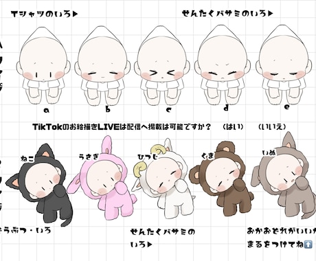 お洗濯 量産 描きます こころも体もぴかぴかに干されちゃってください！ イメージ2