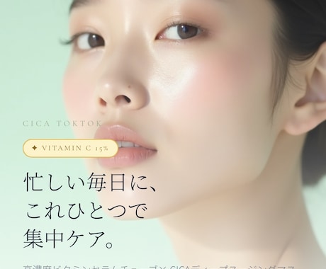 先着3名！美容サロン•個人事業向けLP制作します イメージ1