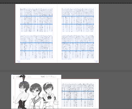 初心者向けInDesignの操作を教えます 一人で冊子が作れるまで丁寧に教えます イメージ1