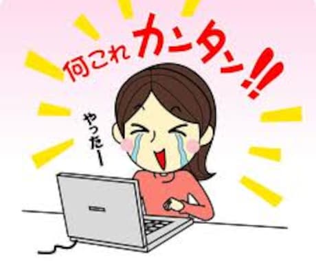 ポイントサイトの秘密の使い方教えます 【マニュアル＋テンプレート、フォルダ数6つの特大ボリューム】 イメージ1