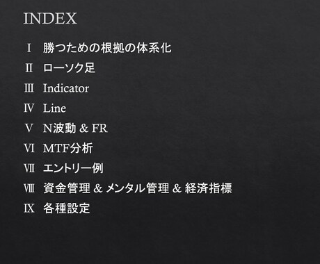 バイナリーオプションにおける裁量を伝えます バイナリーオプションを始めてみませんか？ イメージ1