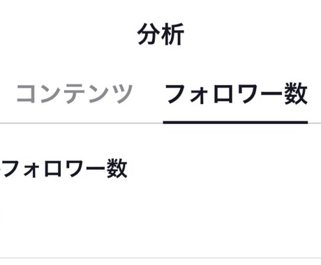 TikTokで出会う方法教えます TikTokの美女と出会いたい方は必見！ イメージ2