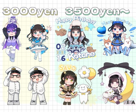 使いやすいミニキャライラストを制作します かわいく元気な愛されミニキャライラストを制作いたします！ イメージ2