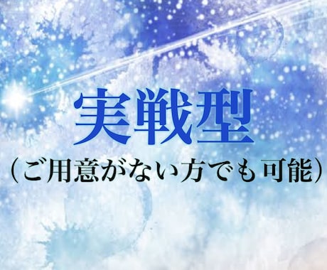 よく当たる！私流の特別な鑑定の仕方をお教えします 実は【展開前】からやるべき事がある！？順序を丁寧に教えます❁ イメージ1