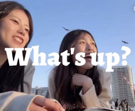 動画編集なんでもします イメージ1