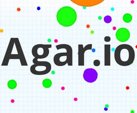 Agar.io/長続きするクランの作り方教えます "過疎対策"や"解散対策"もこれで安心!!! イメージ1