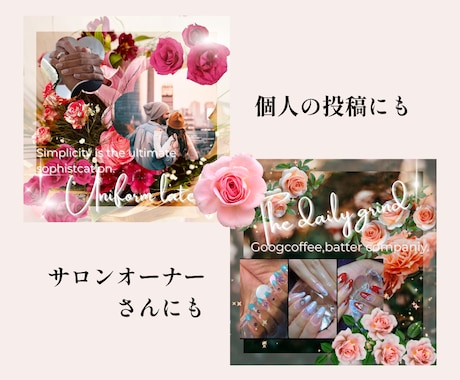 インスタテンプレート【完成形】販売します ご自身の写真を入れるだけ、最短5分で華やかアカウントに イメージ2