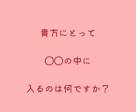貴方の恋愛が上手くいかない理由教えます 人に振り回される人生を今すぐ止めて愛が流れ込むあなたになる イメージ2