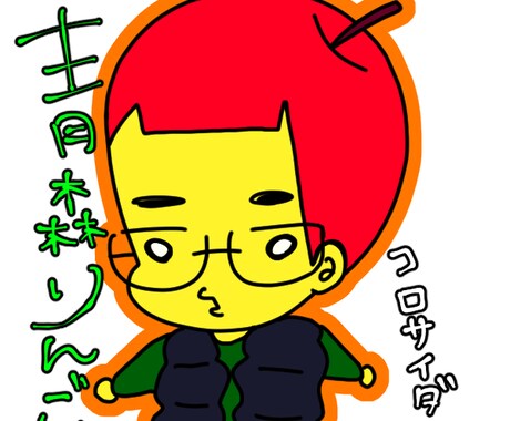 アイコン新しくしたい方！描きます TwitterやLINEのプロフィール画像に！ イメージ2