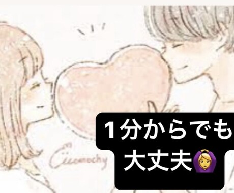 男性限定】彼女として、博多弁女子が貴方を癒します 疲れた日に、誰かと話したいという日に♪ホッとする時間にします イメージ2