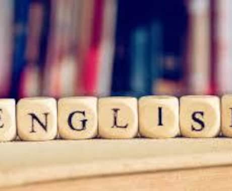 初めての方のみ　中学英語,高校英語　体験授業します 慶應大学、大学院卒のプロ講師がわかりやすく英語を教えます イメージ2