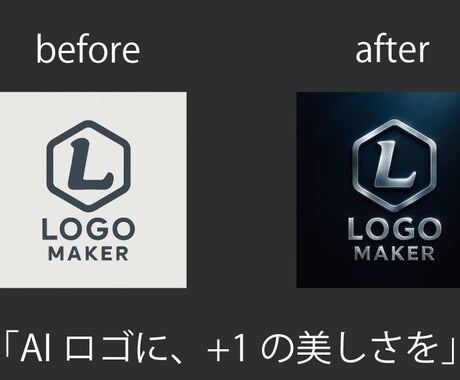 AI×デザインで、ぬくもりあるロゴを制作します AI生成＋手仕上げで、他と被らない親しみロゴをお届けします。 イメージ2