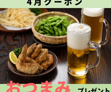 集客UP、LINEアカウントの初期設定します - 集客スキル・LINEスキル不要で、集客UP - イメージ2