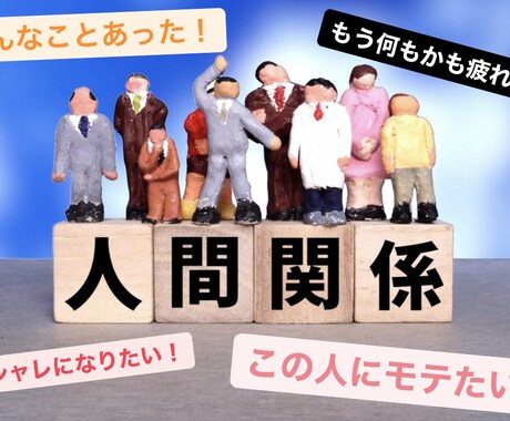 男性限定♡沢山お話して心を癒します 愚痴、こんなことあった、恋愛相談など！なんでも聞きます♡ イメージ1