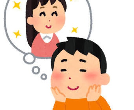 現役男子目線で本音を教えます 男子のリアルな本音、正直に話します イメージ1