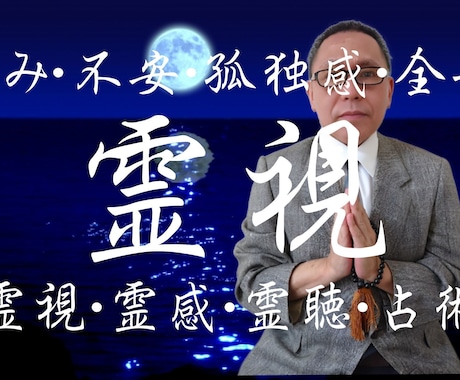 人生の迷路から抜け出す為の一歩をお手伝いします あなたは何の為に、何故人生という道を歩み続けているのでしょう イメージ1
