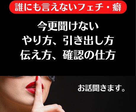 相談お聞きします 知らない相手だから話せる事、聞きたい事をお話し下さい。 イメージ1