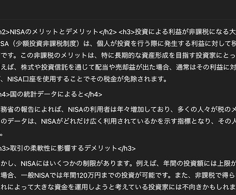 ChatGPTの基本的な使い方から活用例を教えます 塾講師経験者が丁寧にレクチャーします イメージ2