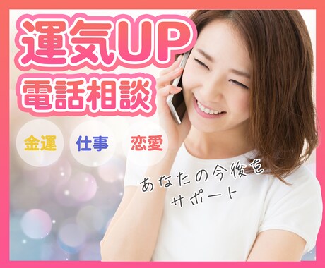 あなたの投資は成功する?投資の未来を占います 投資の不安を解消!迷える投資家のための羅針盤 イメージ2
