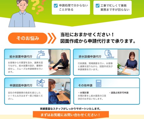 サクッ！とシンプルなチラシをデザインします デザイン初心者の私と安くチラシを作りたいあなたとのマッチング イメージ2