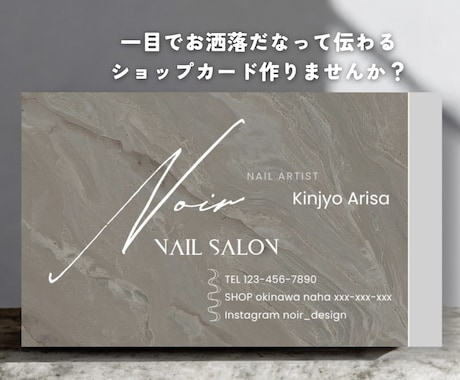 お洒落・洗練重視のサロンカードデザインします あなたのお店の"世界観"を一目で伝わるカタチに！ イメージ2