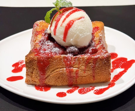 フレンチトーストのレシピを開発します ビーガン、アレルギー対応、特定食材の指定、全て対応可能！ イメージ2