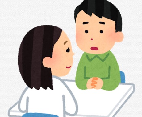 あなたの仕事や人生について、一緒に考えます キャリア=人生そのもの。専門家に相談しませんか イメージ1