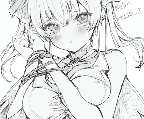 キラキラちゅるんとしたラフ画描きます ラフ画でも絵力がたっぷりです！ イメージ2