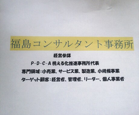 月単位の財務諸表をまとめて視える化の実現でわかりやすく分析いたします イメージ1