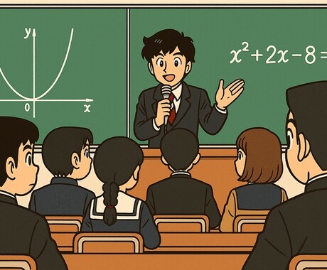 初回特別価格【高校生の受験勉強サポート】をします 【基礎からの大学受験入門】学習方法などを具体的に伝授します。 イメージ1