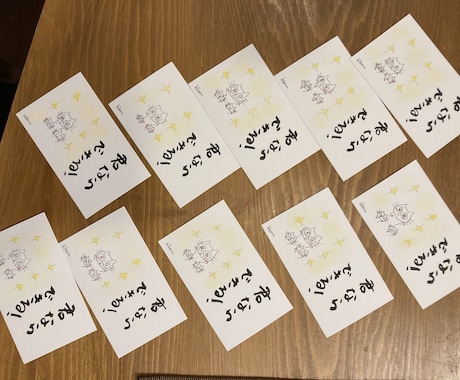こころに届ける言葉｜メッセージカード送ります 1枚500円｜自分用・贈り物・感謝の気持ちに☆ イメージ2