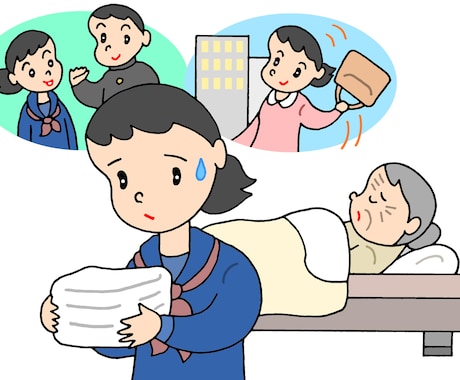 周りに理解者がいない若い介護者のお悩み聞きます 若年性認知症／難病／統合失調症等介護を行う20～40代の方 イメージ2