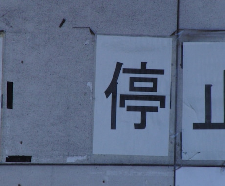まだ無職なので早く作れます落ち着いた曲が得意ます 得意ってだけで他でもイメージには合わせられます。 イメージ1