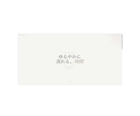 飲食店オーナーが作るお店のHP制作します カフェ・バー経営者だからわかるお客様目線のサイト イメージ2