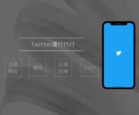 マーケ×デザイン公式LINE運用代行致します SNSコンサルタントがデザイン・投稿など全て行います イメージ2