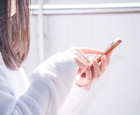 いいねが増えるマッチングアプリの文章作成します いいね・マッチ率が上がるプロフィールを作成します。 イメージ1