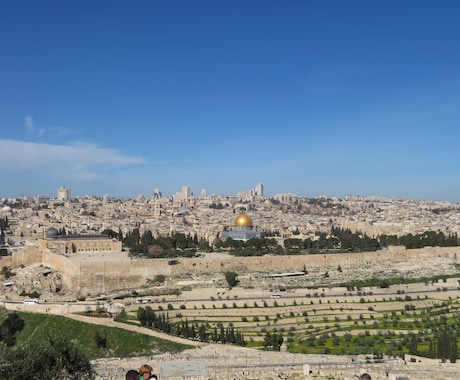 エルサレム在住 イスラエルパレスチナを教えます 観光本やニュースでは知り得ない！ イメージ2