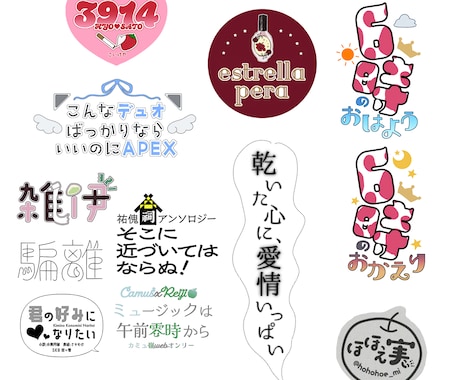 商用利用込＊VTuber・同人誌のロゴ作成します 可愛い・綺麗系なロゴを探しているあなたにオススメです！ イメージ2