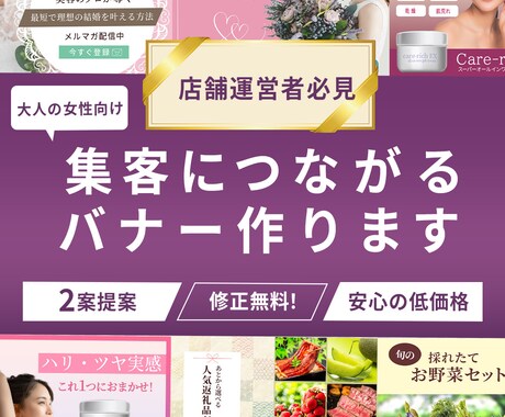 注目を集めるウェブ画像の制作を承ります ユーザーの心に響く、クリックを促す魅せる画像をデザインします イメージ1