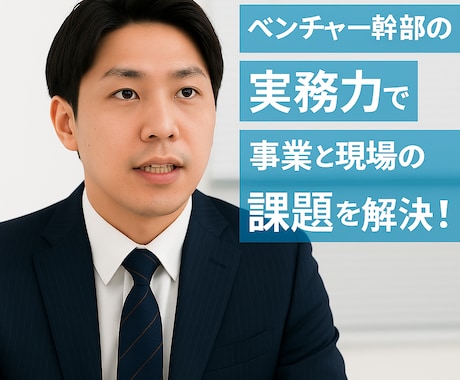 オンライン秘書☆雑務を一括サポートします 経営者の時間を生み出す即戦力秘書 イメージ1