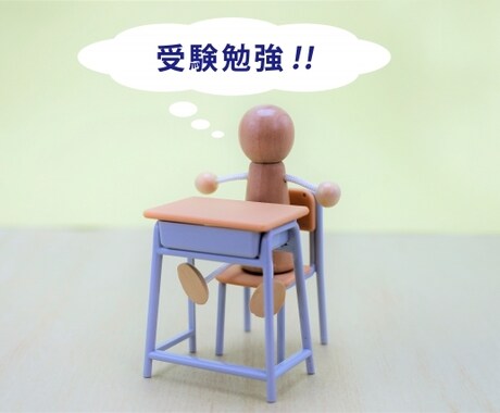近畿大学に受かりたい方裏技教えます 近大に受かりたい方、何とかして大学に行きたい方が対象です！ イメージ1