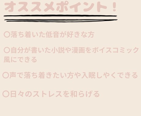 唯一無二！低音好き向け！対話型ボイスお届けします 落ち着いた低音であなたの心を包んで癒します。 イメージ2